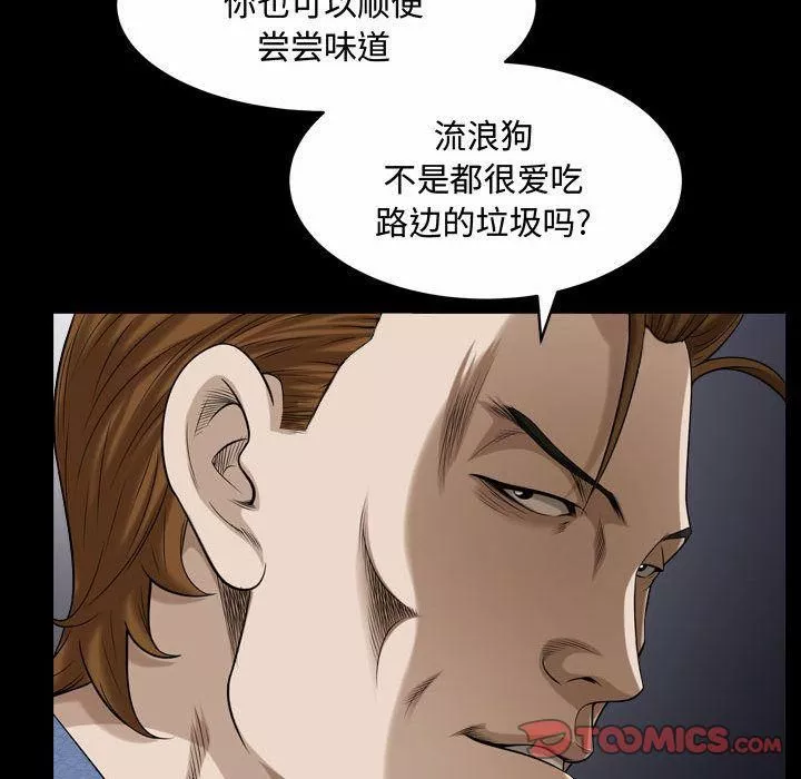 特殊禮物第9話