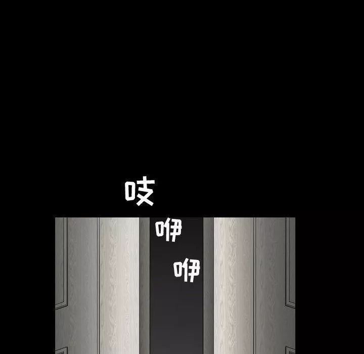 特殊礼物-第9话 - 图片 97
