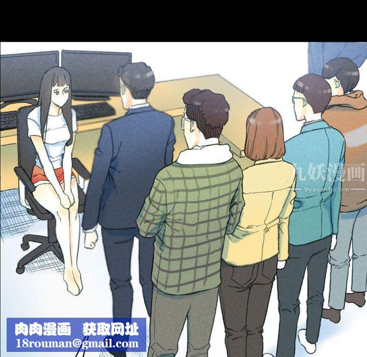 完美情人养成记第32话