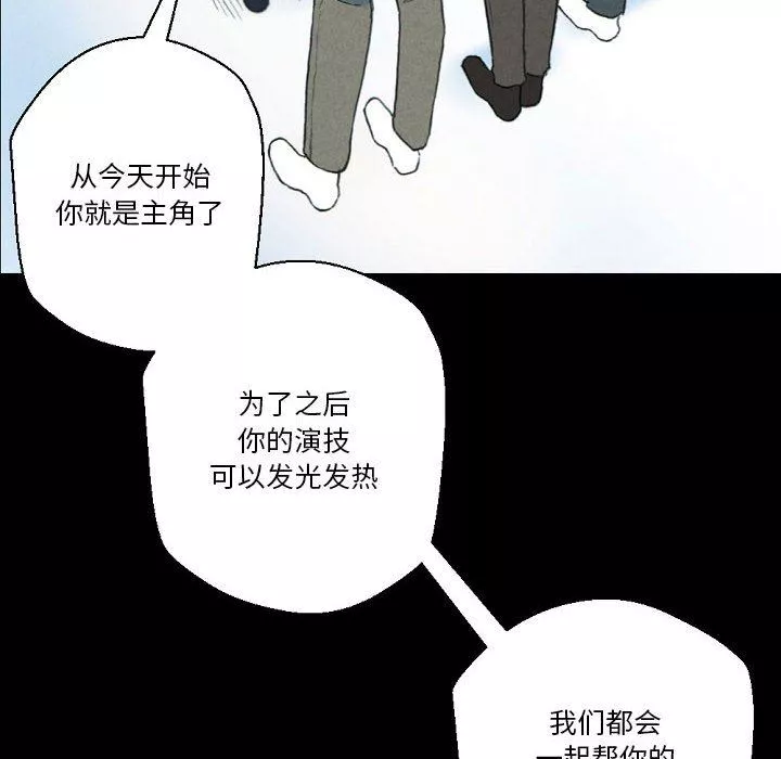 完美情人養成記第32話
