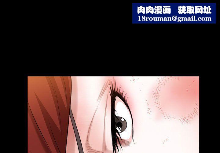 特殊礼物第10话