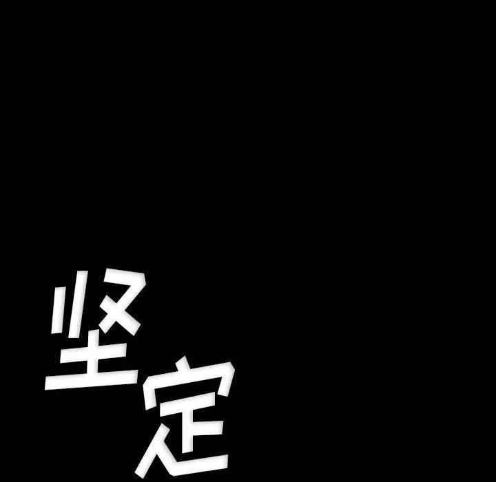 完美情人養成記第32話