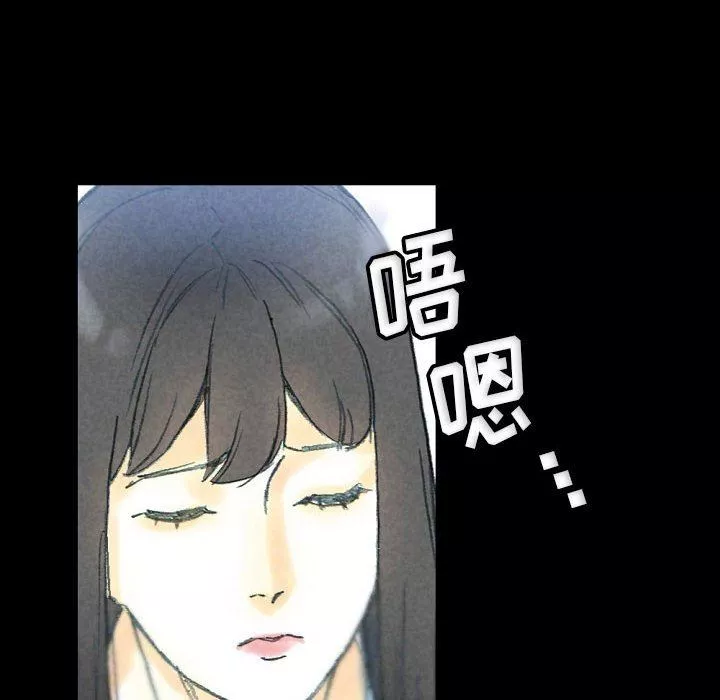 完美情人養成記第32話