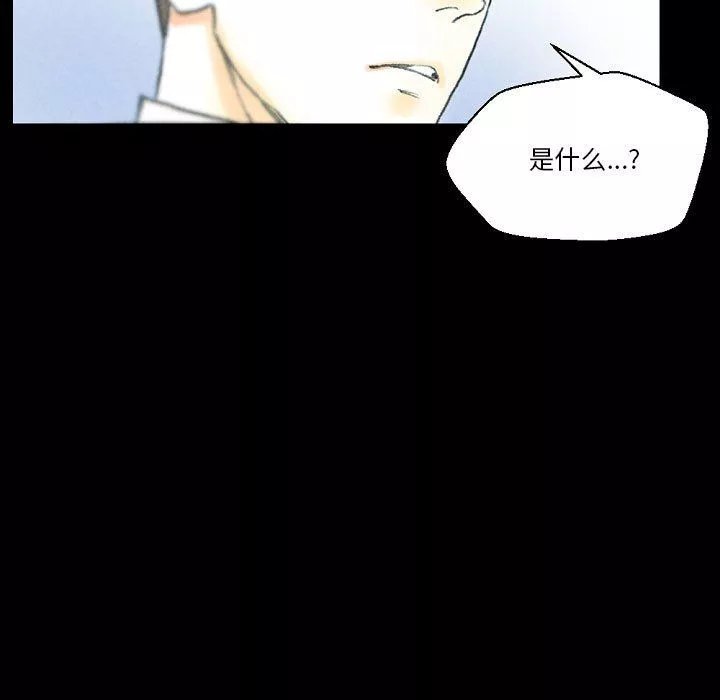 完美情人養成記第32話