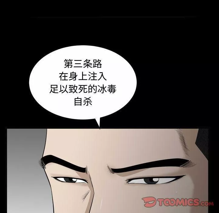 特殊禮物第10話