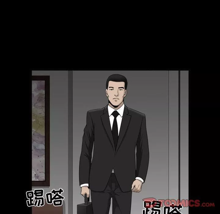 特殊禮物第10話