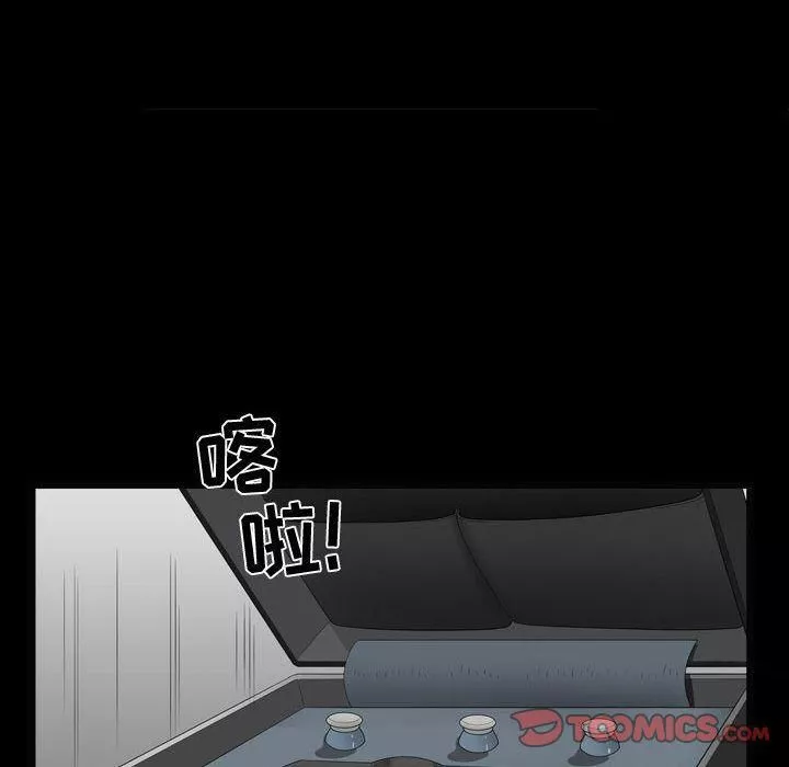特殊礼物-第10话 - 图片 30