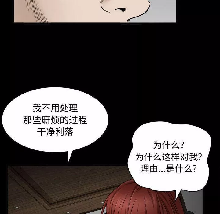 特殊禮物第10話