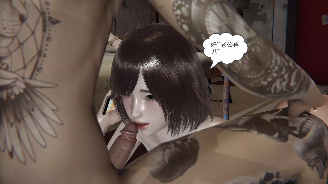 [3D]後浪第11話