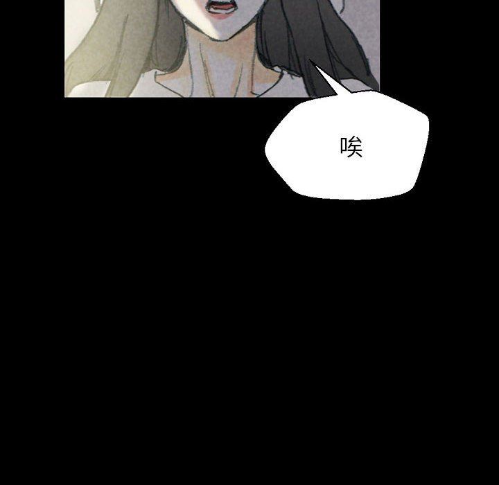 完美情人養成記第32話