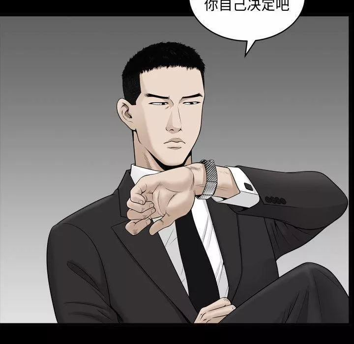 特殊禮物第10話