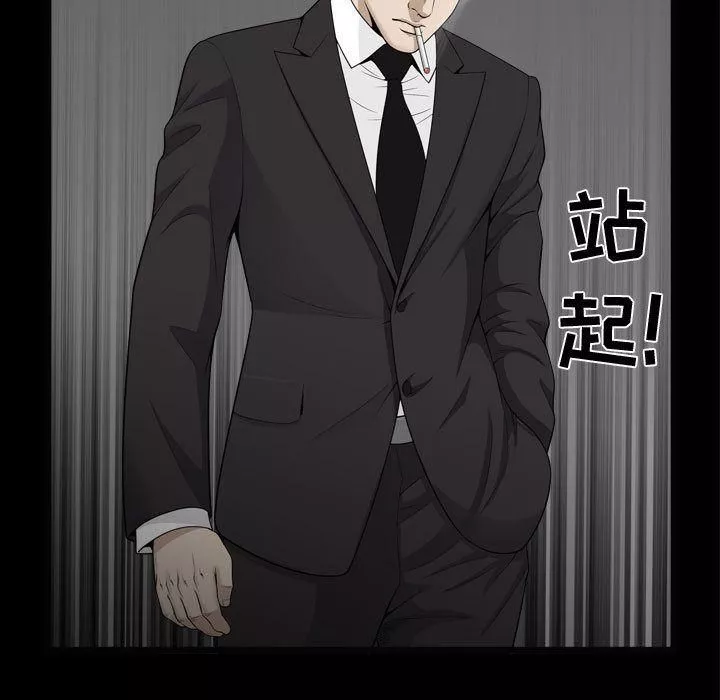 特殊禮物第10話