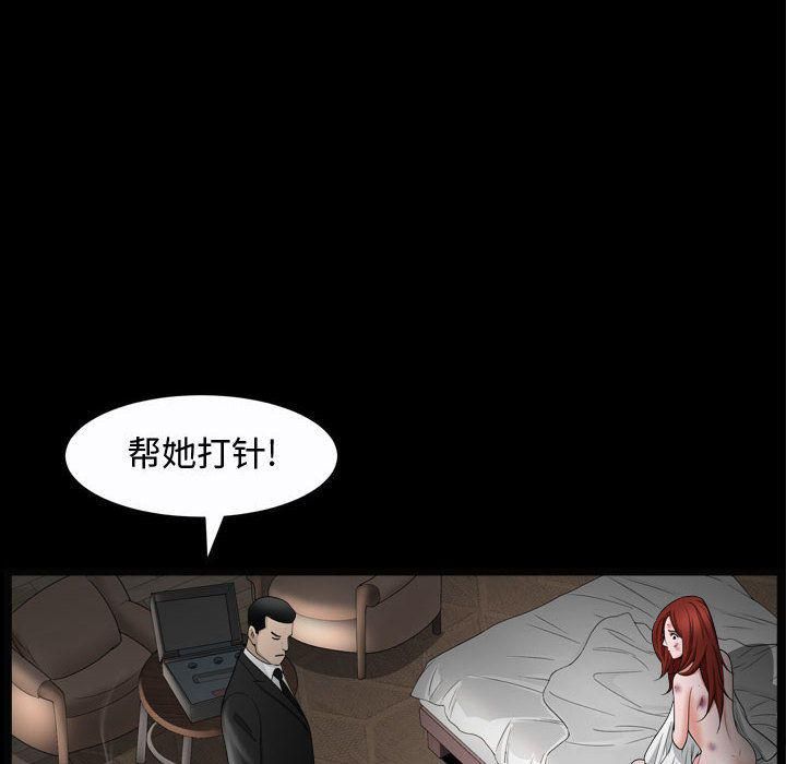 特殊礼物第10话