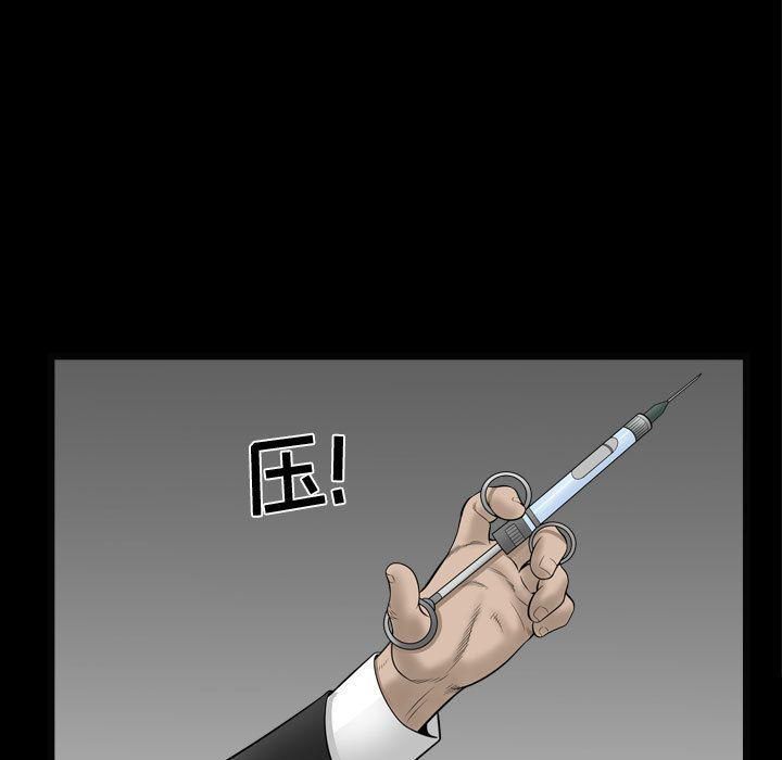 特殊禮物第10話