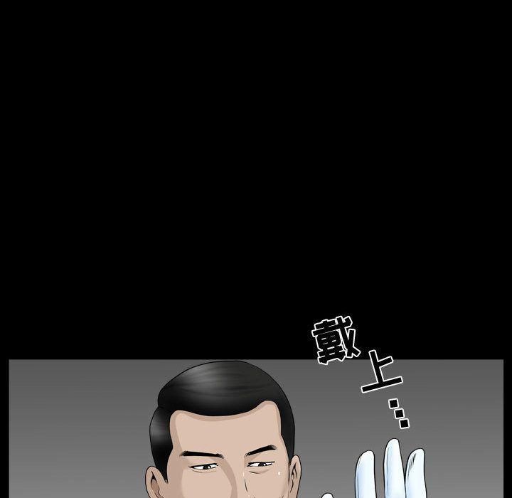 特殊禮物第10話