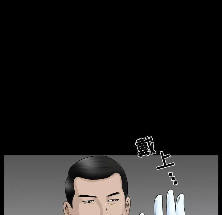 特殊禮物第10話