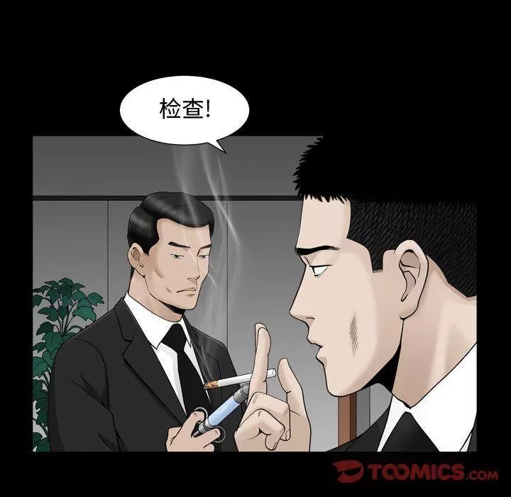 特殊禮物第10話