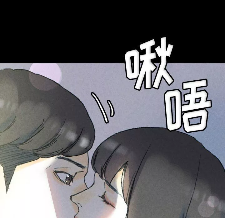 完美情人養成記第32話