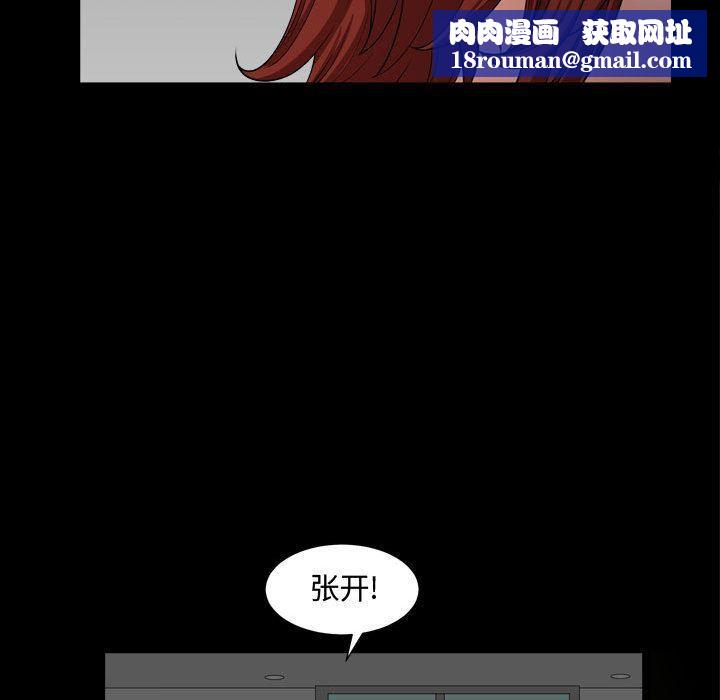 特殊禮物第10話