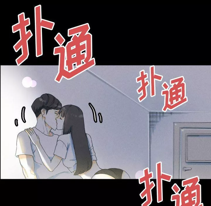 完美情人養成記第32話
