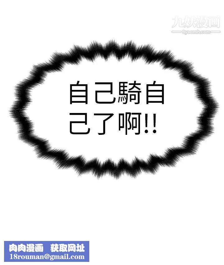 想像狂熱第7話
