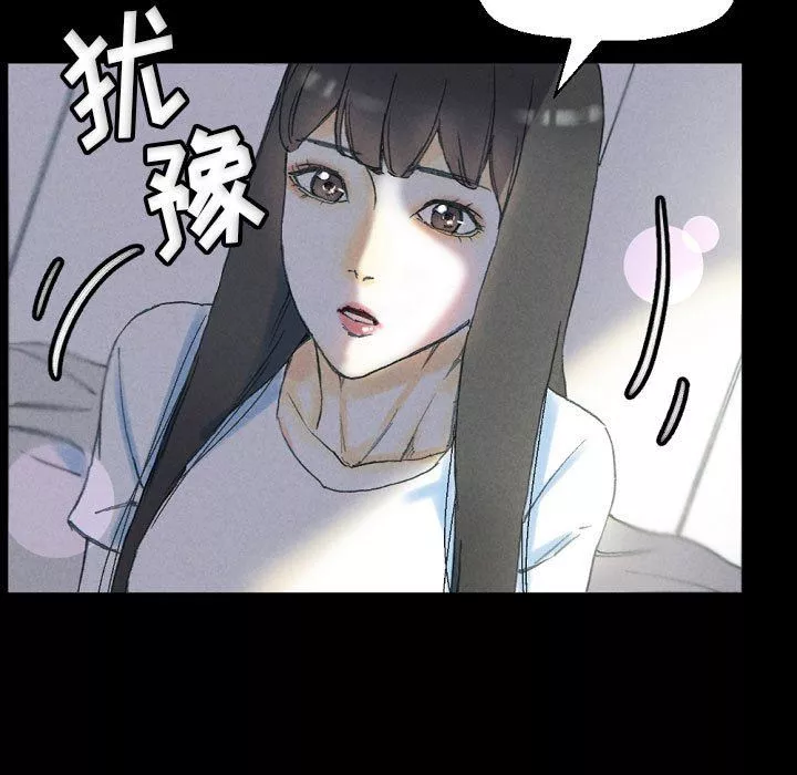 完美情人养成记-第32话 - 图片 165