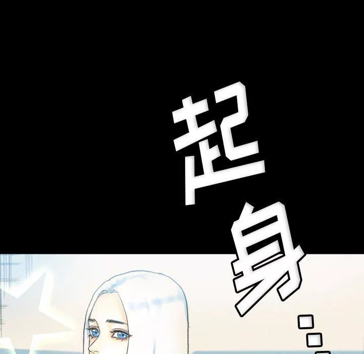 完美情人养成记-第32话 - 图片 185