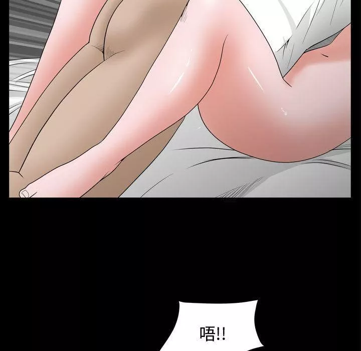 特殊禮物第10話