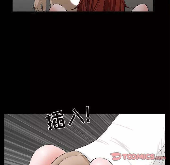 特殊礼物-第10话 - 图片 87