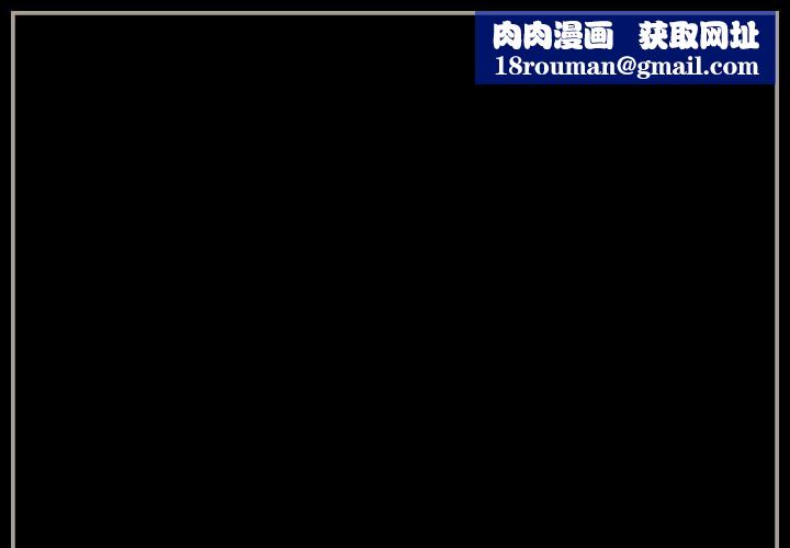 完美情人养成记第33话