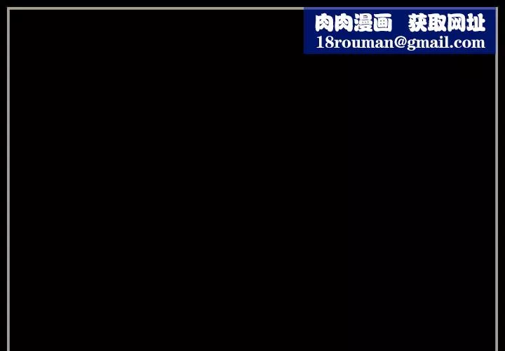 完美情人养成记-第33话 - 图片 1