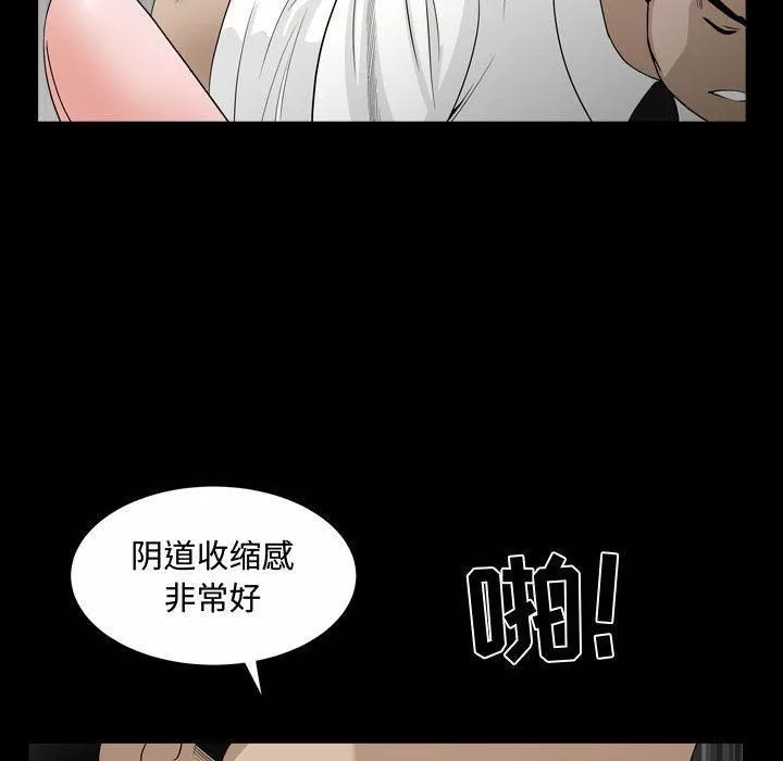 特殊禮物第10話