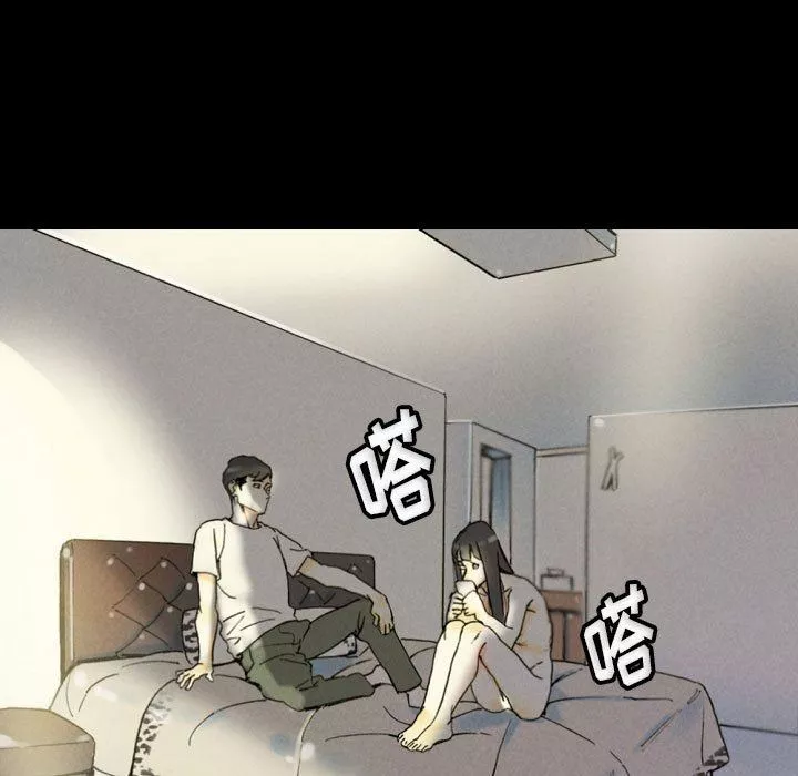 完美情人养成记-第33话 - 图片 11