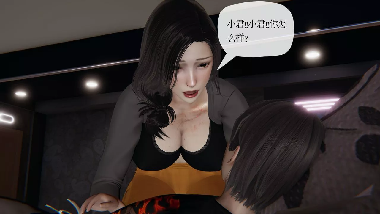 [3D]末日-第21话 - 图片 37