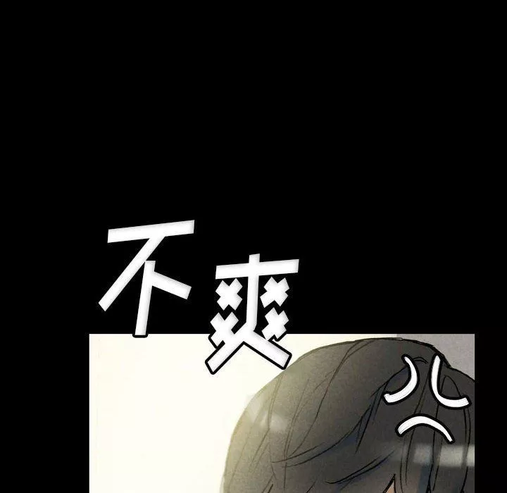 完美情人养成记-第33话 - 图片 16