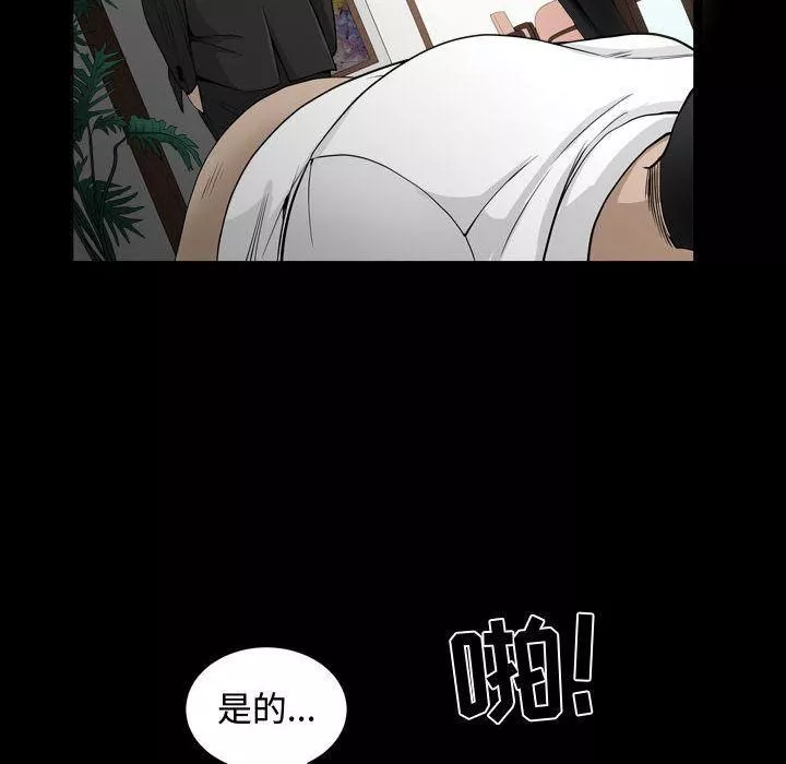 特殊礼物-第10话 - 图片 103
