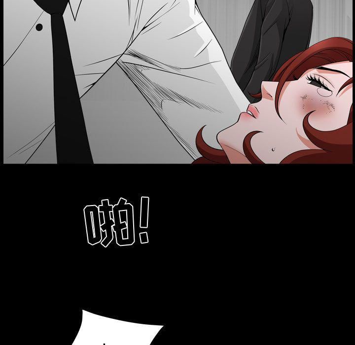 特殊禮物第10話