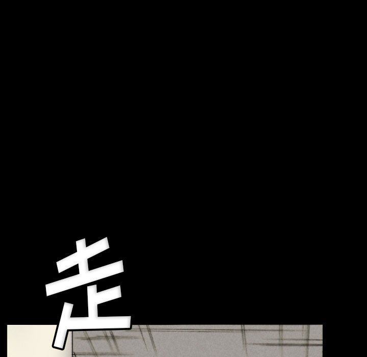 完美情人养成记第33话