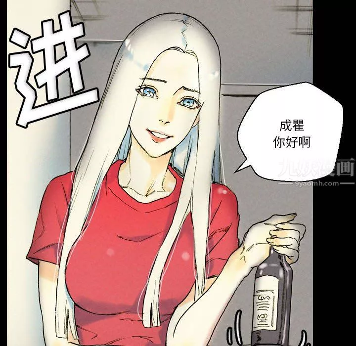 完美情人养成记-第33话 - 图片 26