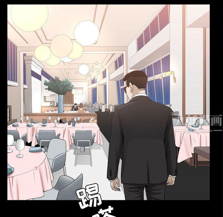 特殊礼物第10话