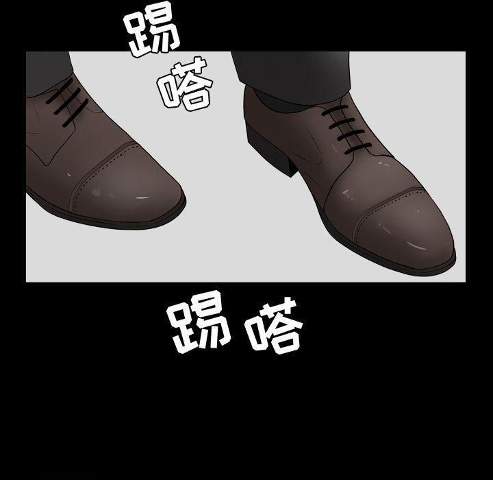 特殊礼物第10话