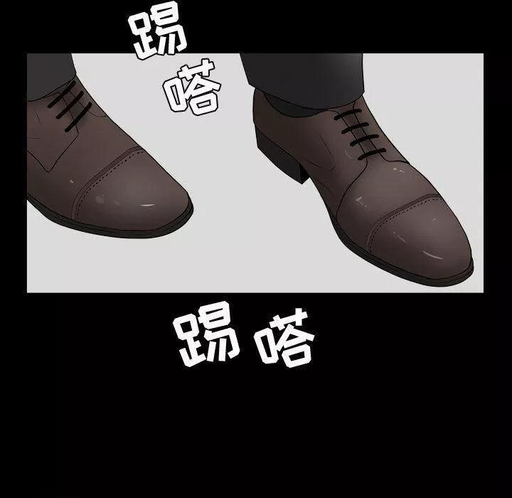 特殊礼物-第10话 - 图片 115