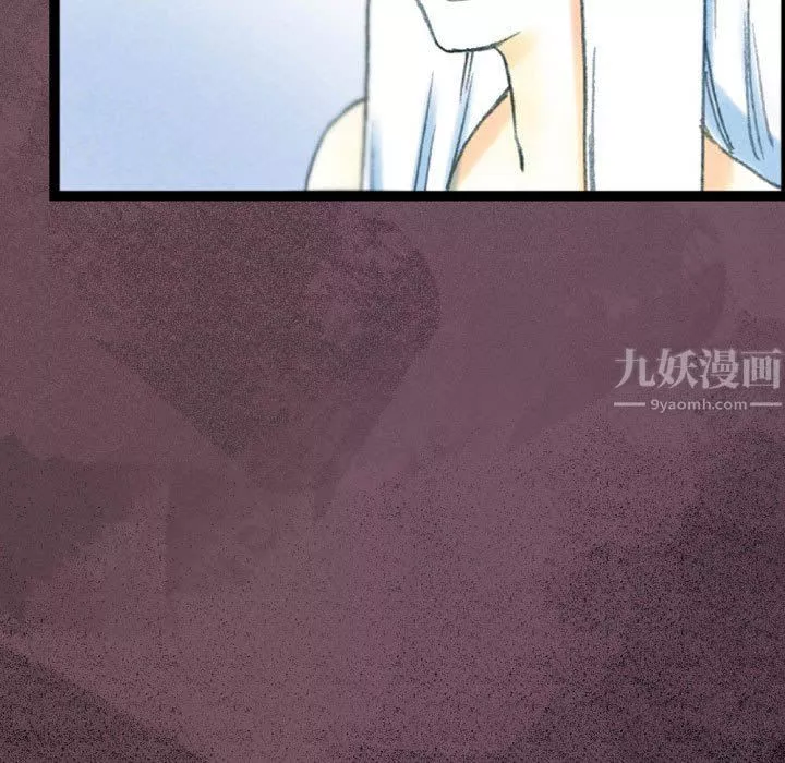 完美情人养成记-第33话 - 图片 35