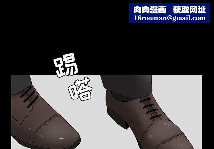 特殊礼物第11话