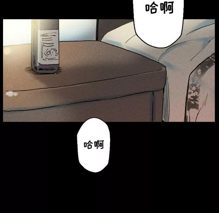 完美情人养成记-第33话 - 图片 42