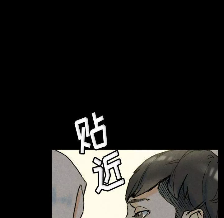 完美情人養成記第33話