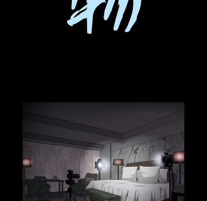 特殊禮物第11話