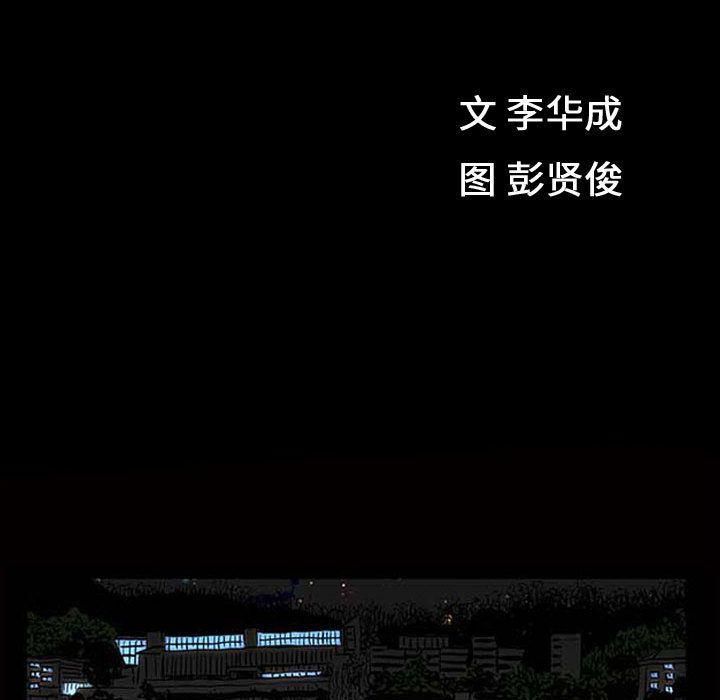 特殊礼物第11话