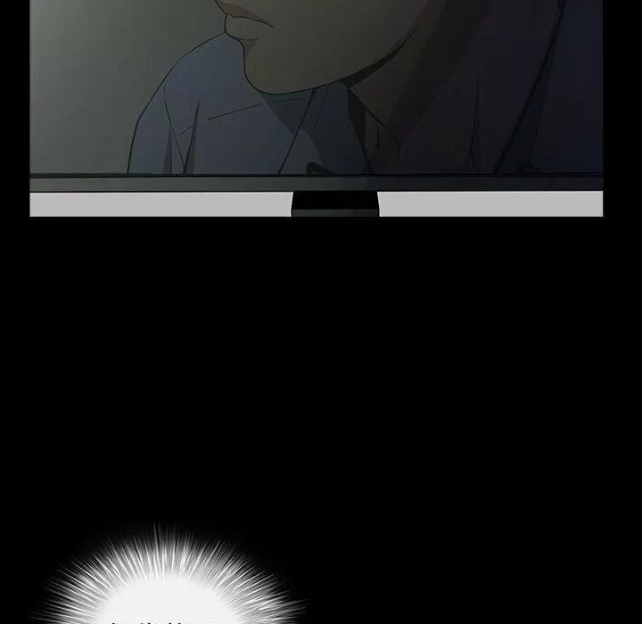 特殊禮物第11話