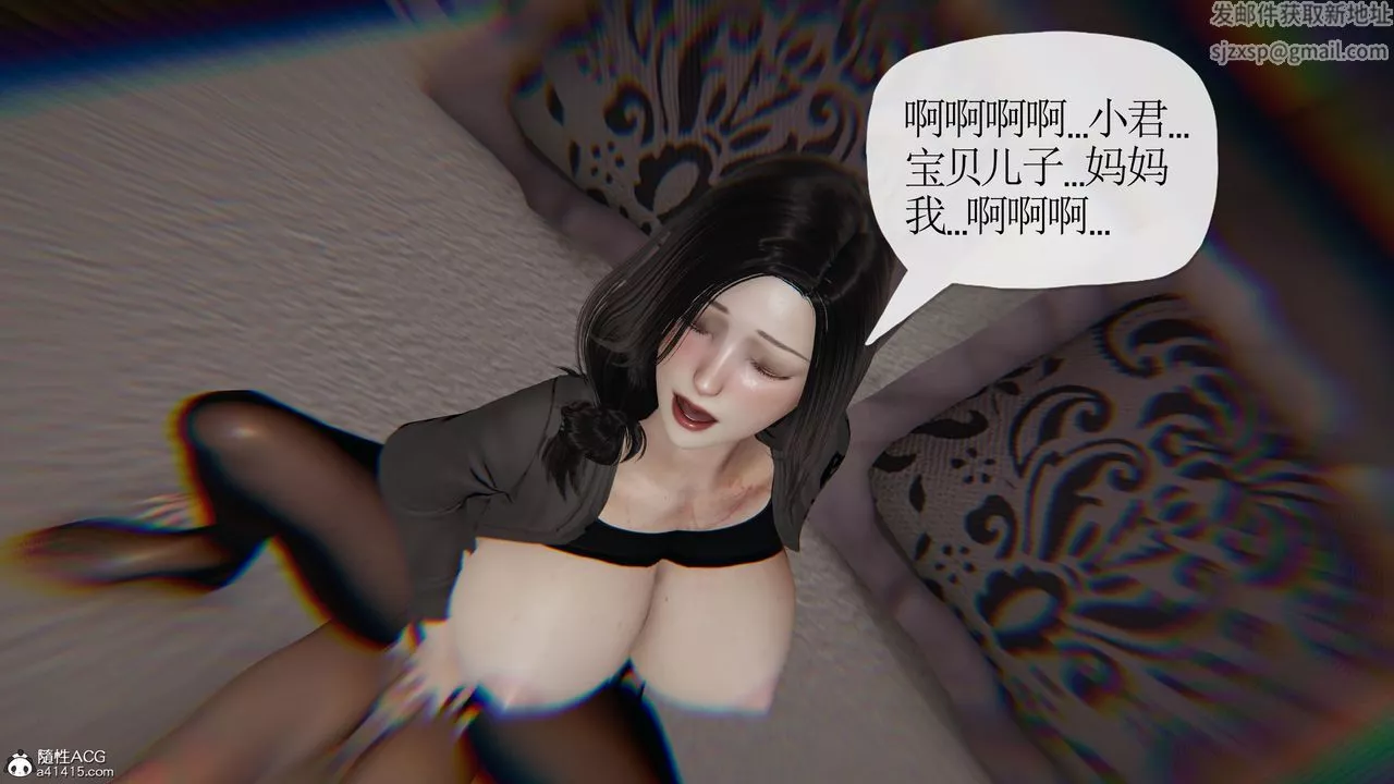 [3D]末日-第21话 - 图片 68
